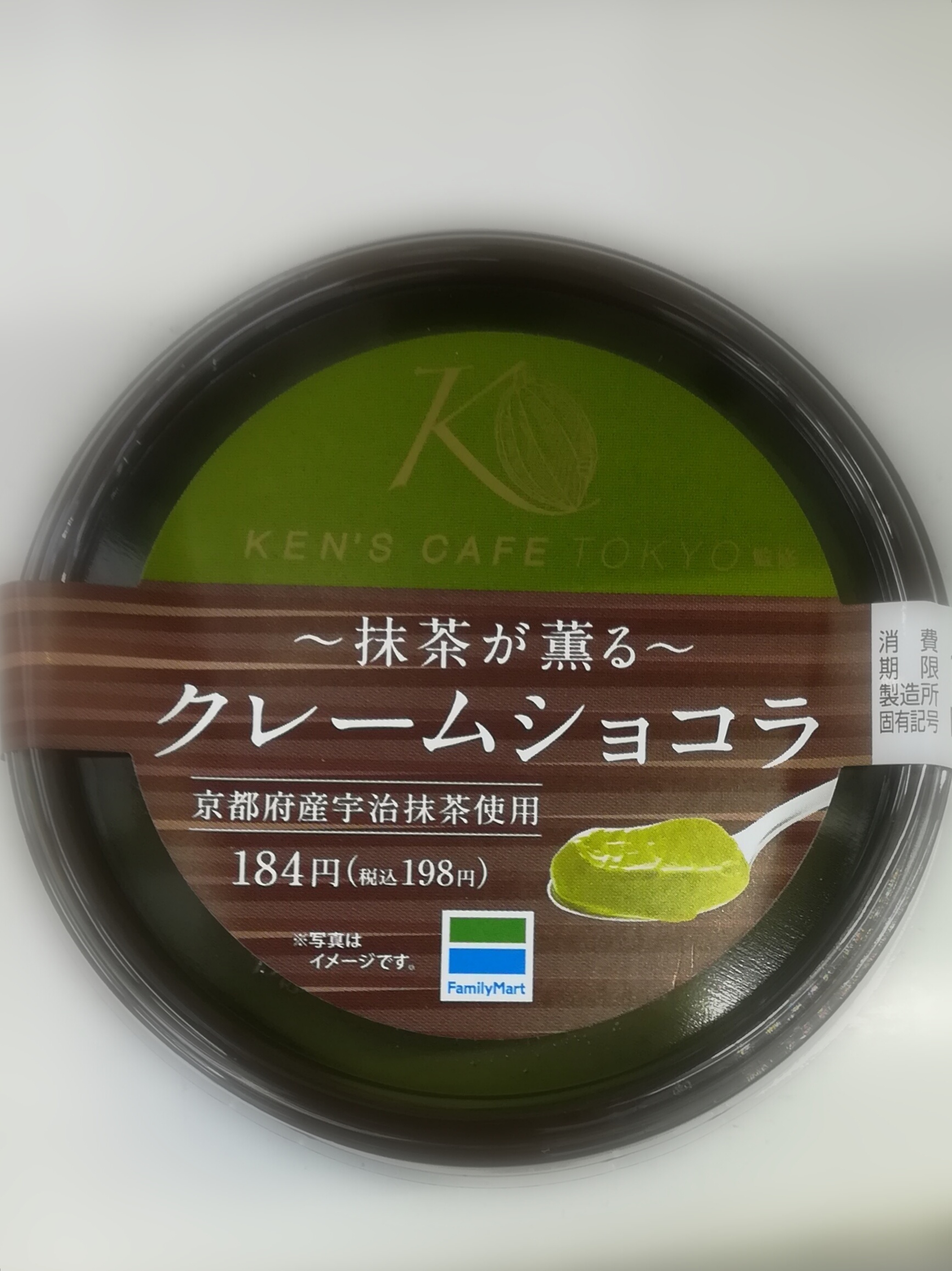 ケンズカフェ東京というお店の監修の『抹茶薫るクレームショコラ』 は飛ぶように売れる！