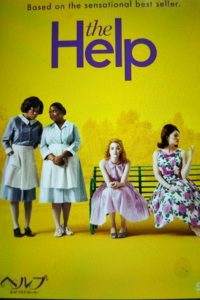 The Help (邦題：ヘルプ～心をつなぐストーリー）